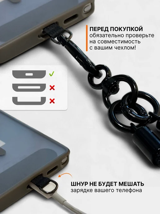 сорока Шнурок для телефона на шею универсальный, вариант, фото 4