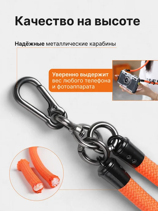 сорока Шнурок для телефона на шею универсальный, вариант, фото 7
