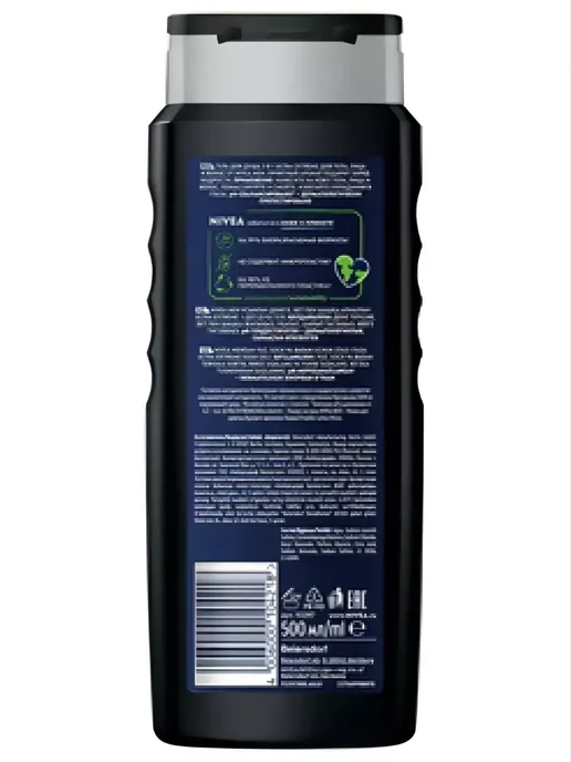 NIVEA Гeль для душа Ultra Extreme 500мл, 500 мл, фото 2