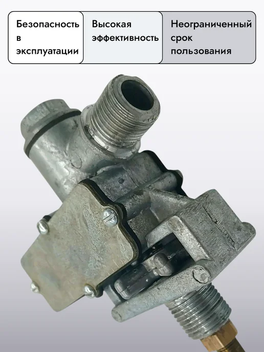 Нет бренда Терморегулятор для котла Ду-15 (1 2), вариант, фото 4