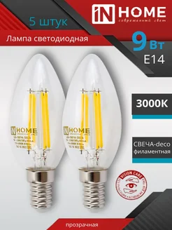 Светодиодная лампочка филамент свеча E14C37 9w 3000k InHome 295964518 купить за 1 003 ₽ в интернет‑магазине Wildberries