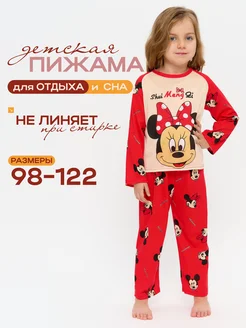 Пижама детская с длинным рукавом и штанами Scrooge kids 295971192 купить за 1 106 ₽ в интернет-магазине Wildberries