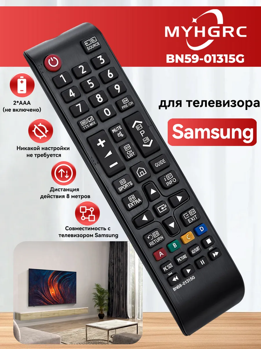 Пульт BN59-01315G для телевизоров Sаmsung