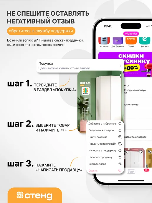 Стендмебель Стол кухонный раздвижной на кухню Франк, черный, фото 2