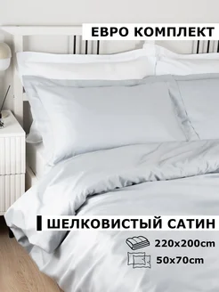 Постельное белье евро двуспальное 220х200 сатин Blanket 295988739 купить за 6 640 ₽ в интернет-магазине Wildberries