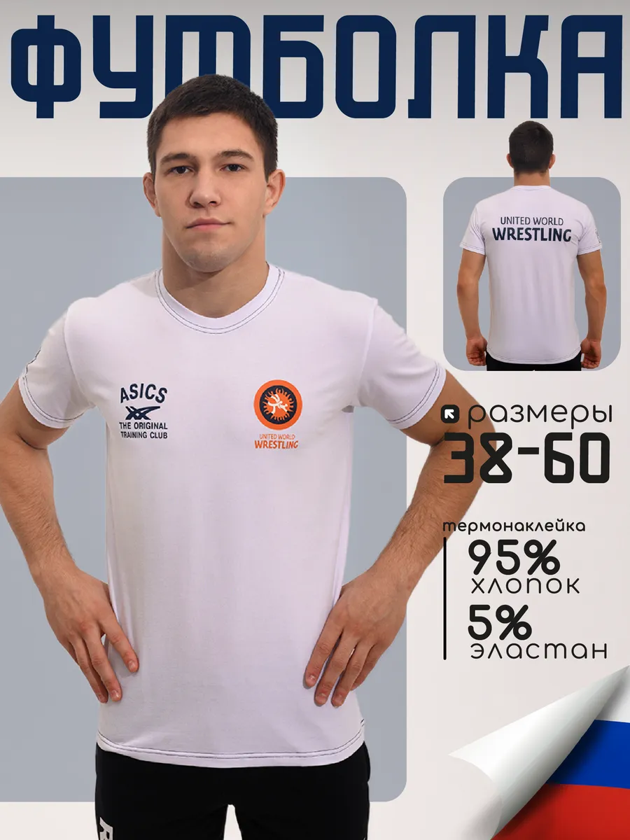 Футболка original