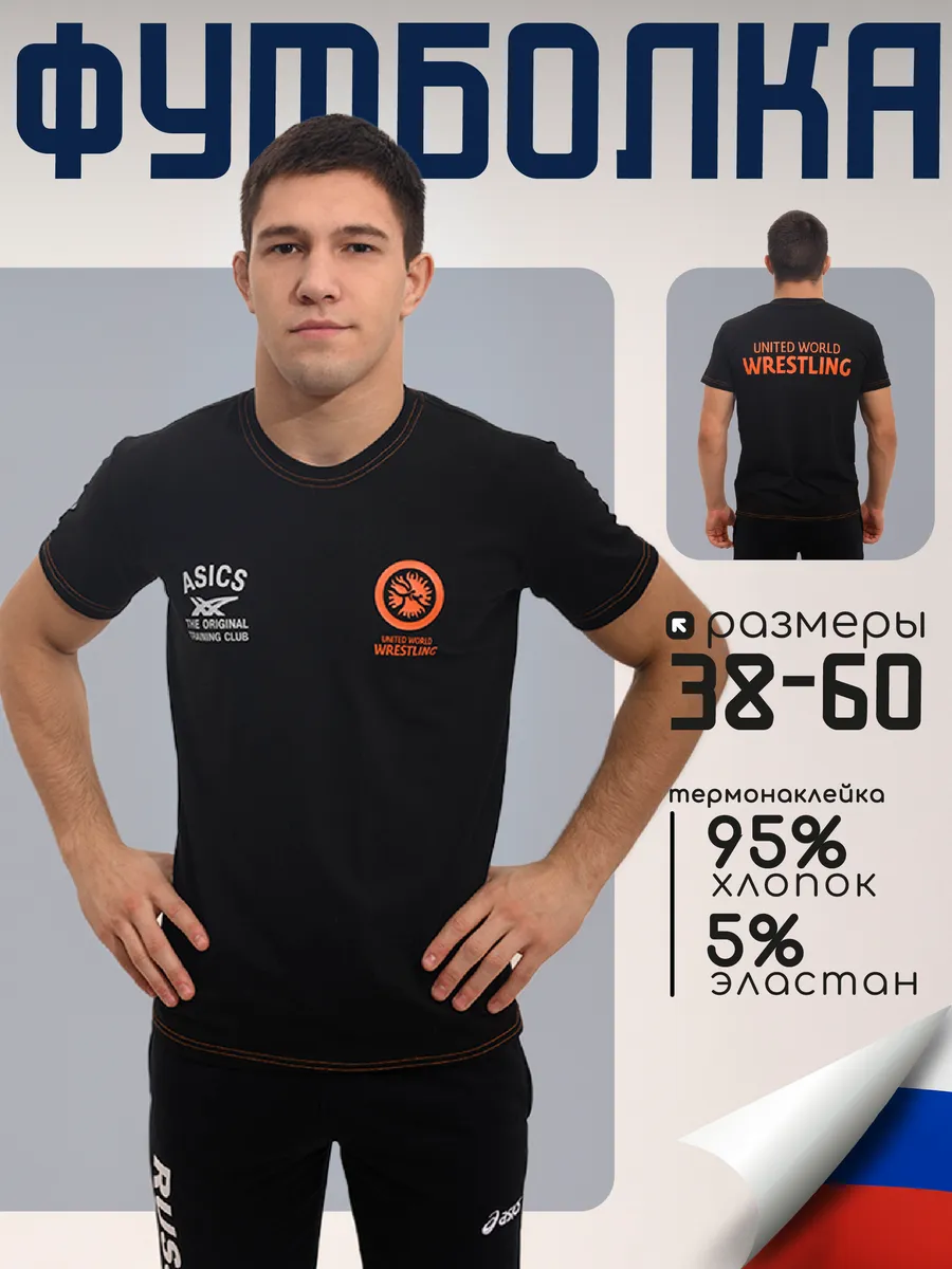 Футболка original