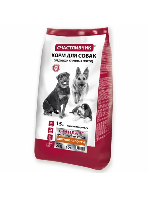 Сухой корм Счастливчик Ассорти для собак, мясо, 15 кг