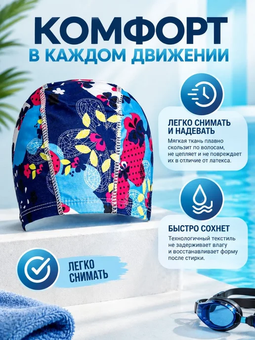 Bradex Шапочка для плавания, синий, фото 2