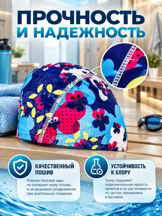Bradex Шапочка для плавания, синий, фото 3