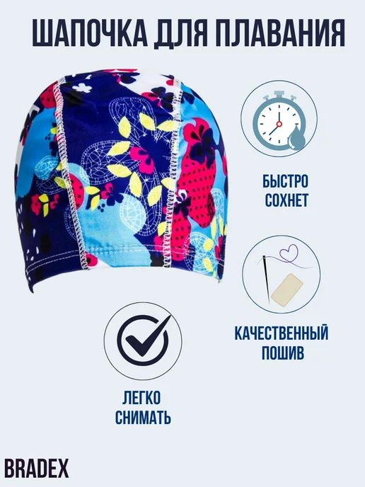 Bradex Шапочка для плавания, синий, фото 7