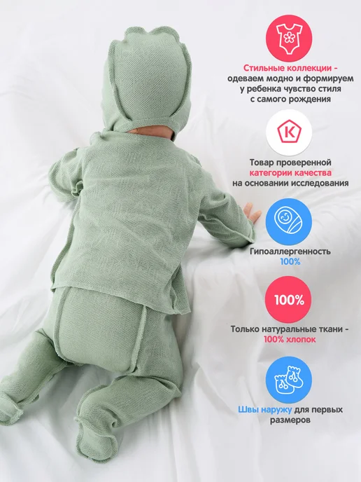 Lucky Child Ползунки для новорожденных детские набор, белый, фото 7