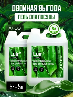 Средство для мытья посуды 5+5 литров LUIR 295994599 купить за 904 ₽ в интернет-магазине Wildberries