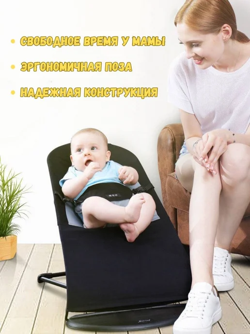 Шезлонги детские. Шезлонг для новорожденных, качалка детская, синий, фото 3
