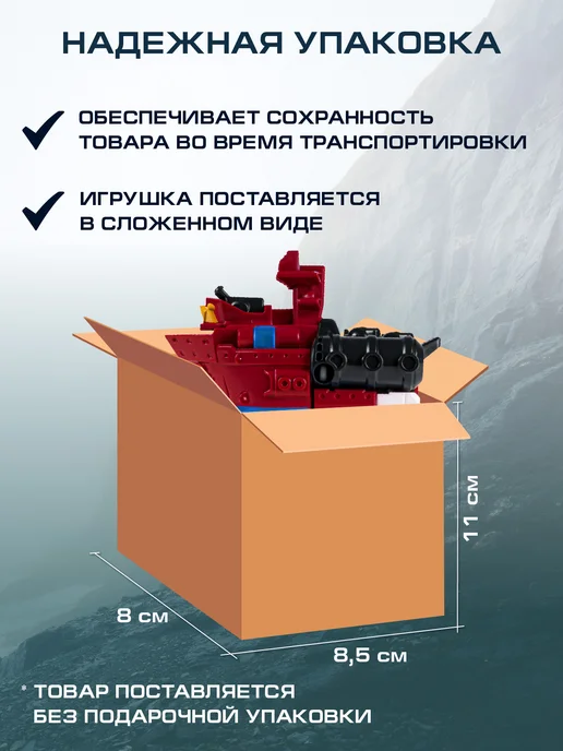AUTODRIVE Робот трансформер Лодка, красный, фото 4