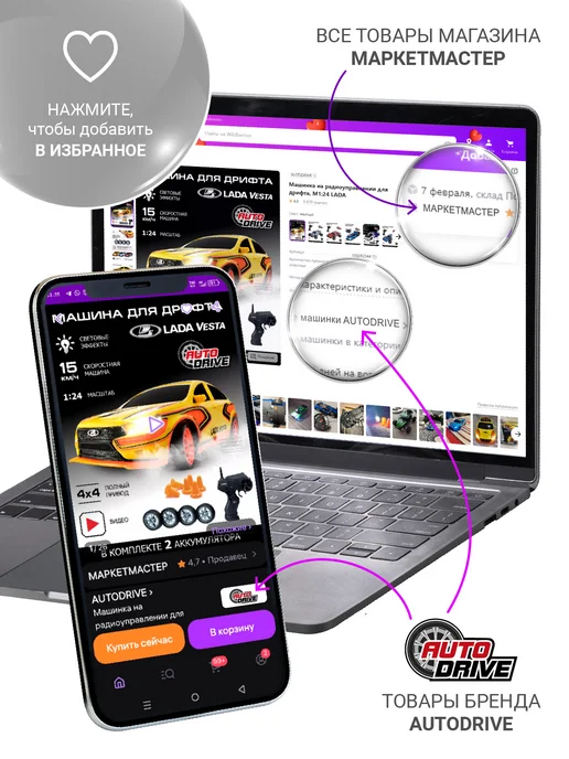 AUTODRIVE Робот трансформер Лодка, красный, фото 5