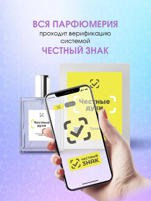 Ponti Parfum Душистая вода для девочки Happy Kitty Nancy ежевика 20мл, 20 мл, фото 6
