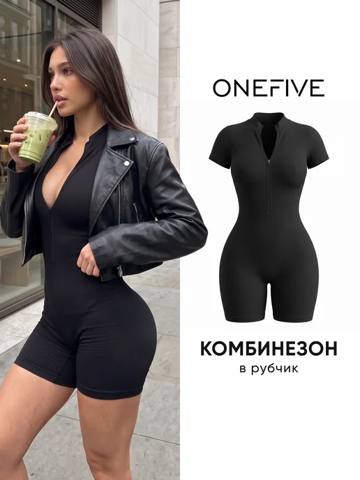 OneFive Комбинезон спортивный для фитнеса, вариант
