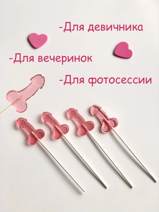 VSE SlADKO Леденцы 18+, эротик, на палочке, вариант, фото 2