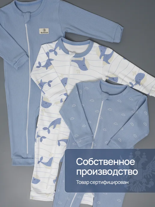 Супер пупс Слип для новорожденных на молнии, голубой, фото 3