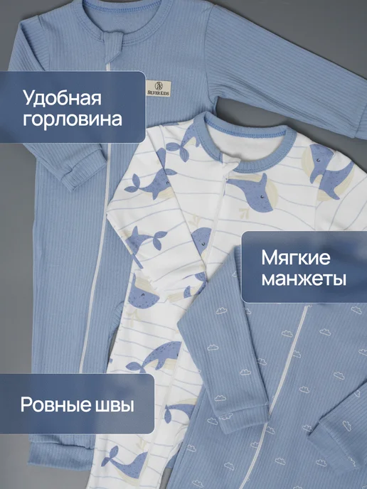 Супер пупс Слип для новорожденных на молнии, голубой, фото 4