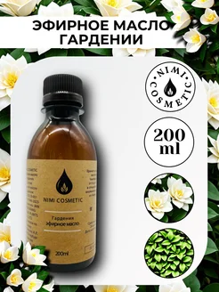 NIMI COSMETIC Эфирное масло Гардении 200 мл