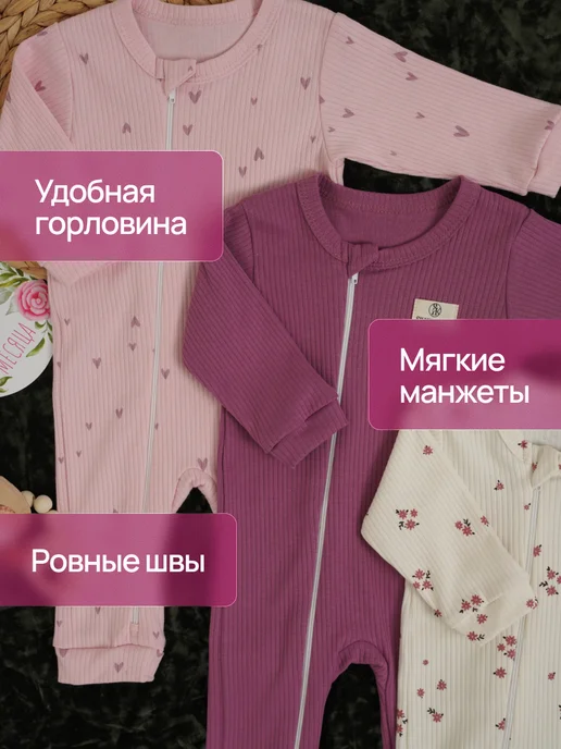 Супер пупс Слип для новорожденных на молнии, белый, фото 4