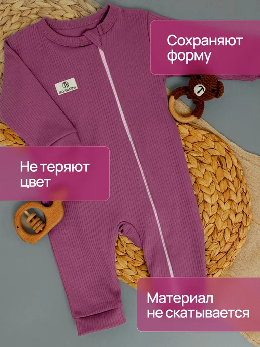 Супер пупс Слип для новорожденных на молнии, белый, фото 6