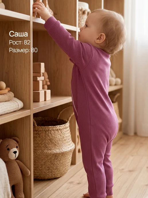 Супер пупс Слип для новорожденных на молнии, белый, фото 7