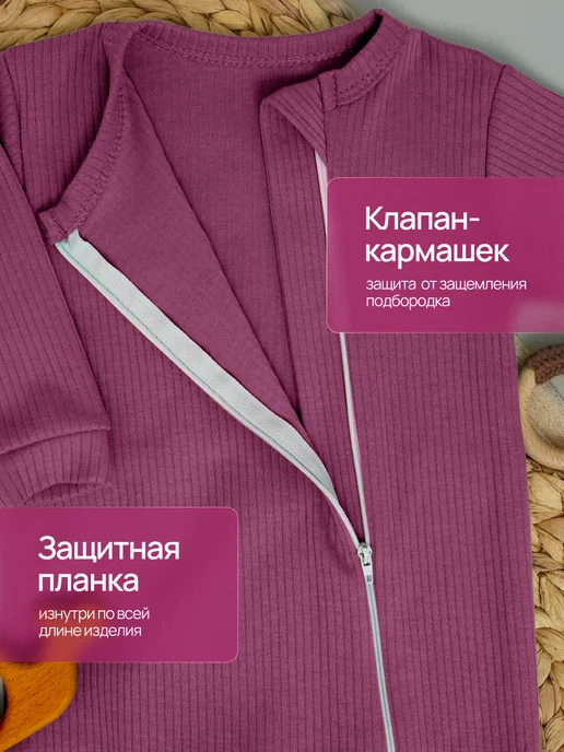 Супер пупс Слип для новорожденных на молнии, белый, фото 8