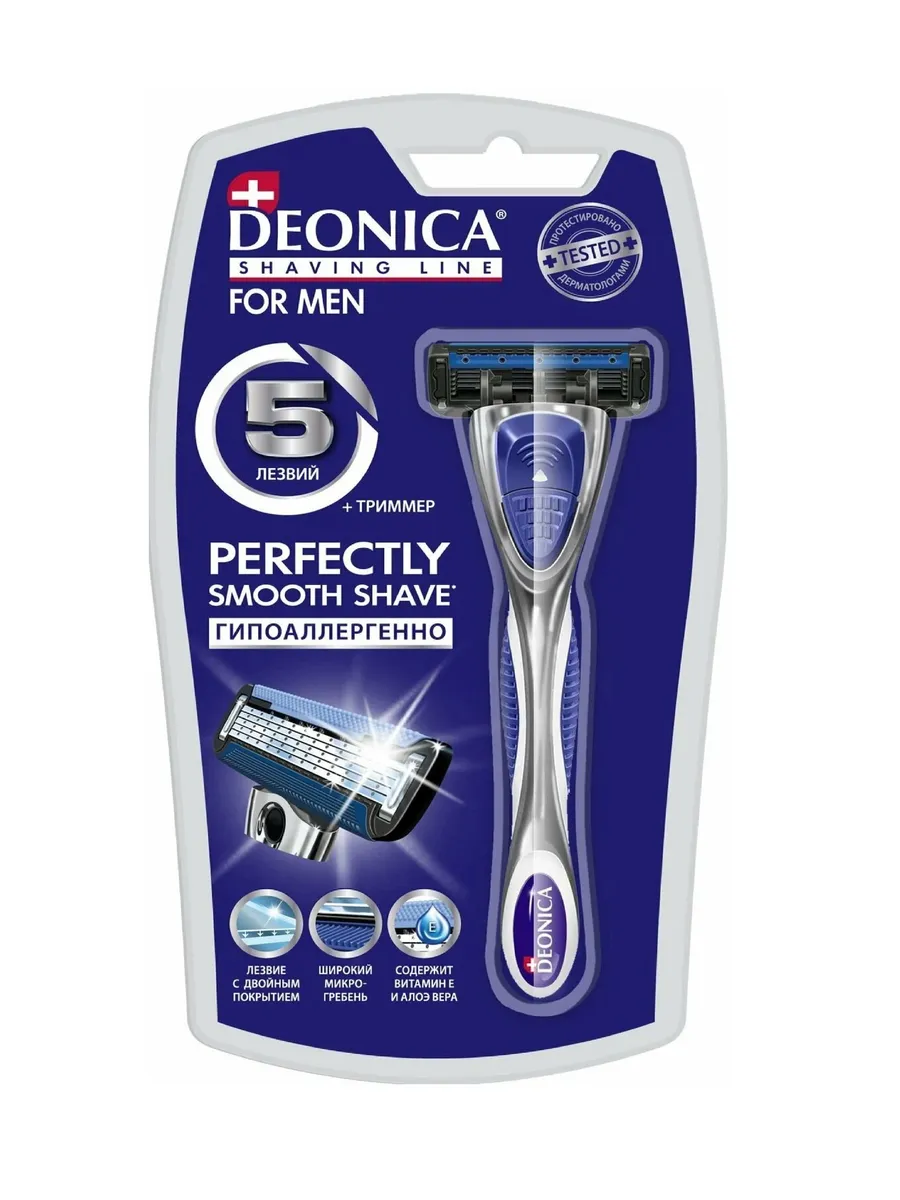 Deonica сменные кассеты. Deonica for men лезвия. Бритва deonica for men с 3 лезвиям. Deonica бритвенный станок. Deonica for men одноразовые безоп бритвы 3 лезвия 5шт:.