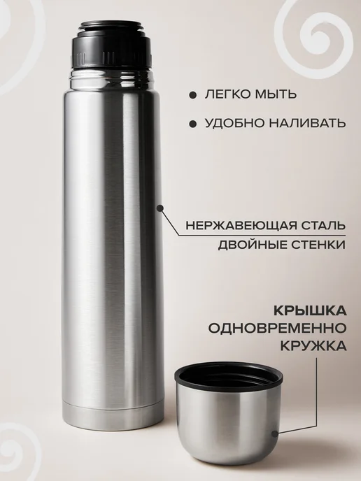 Good Sale Термос 1 литр для чая и кофе металлический подарочный, серый, фото 4
