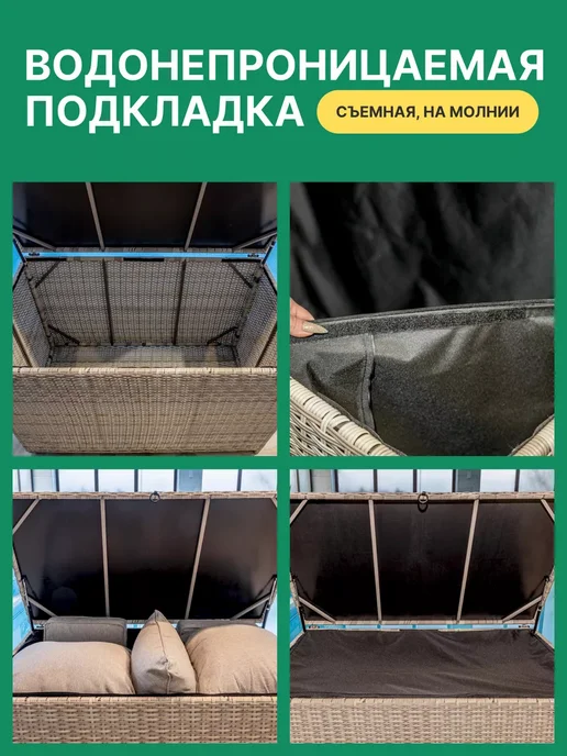 Royal Family Садовый сундук для хранения KARL 120 c колесиками, серый, бежевый, фото 4