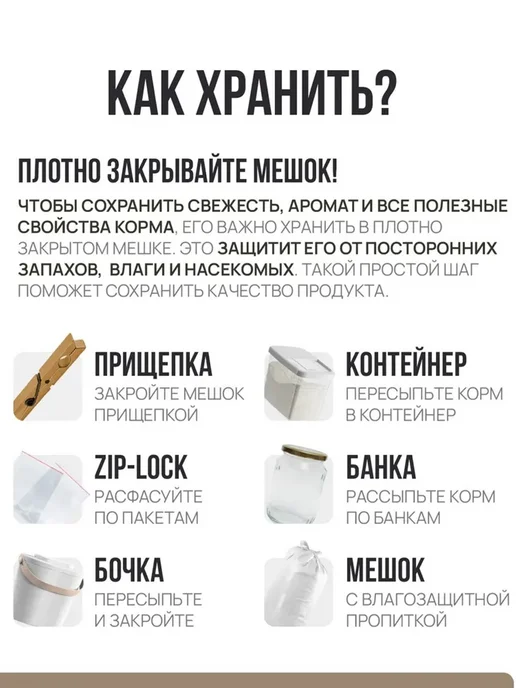 Сухой корм AristoCat Кошек для собак, говядина, 1 кг, фото 4