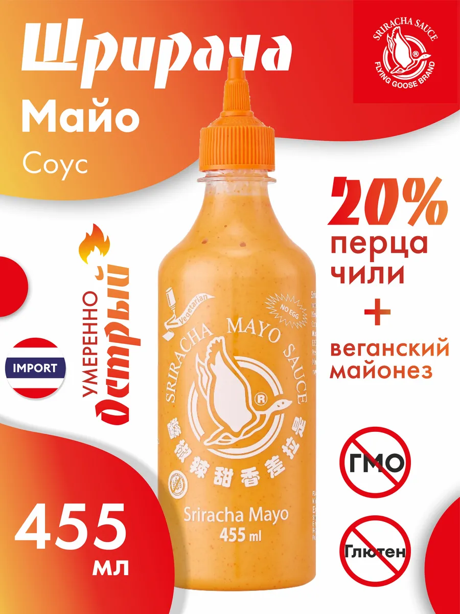 Соус Шрирача Майо 455 мл (490 гр) с Майонезом