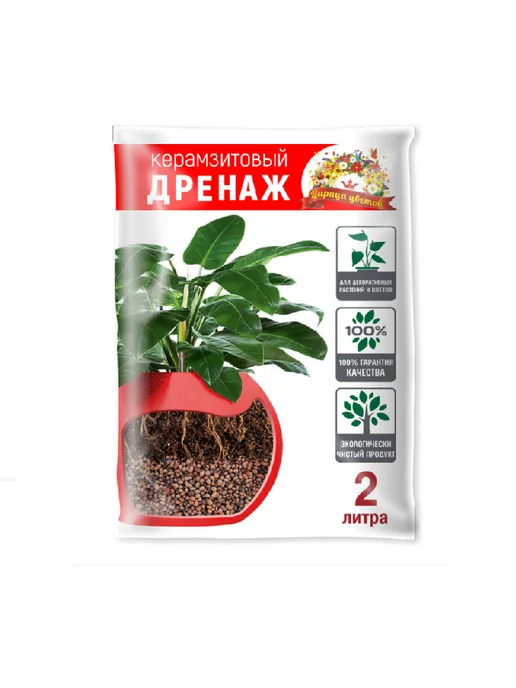 ЦАРИЦА ЦВЕТОВ Дренаж керамзитовый (мелкая фракция) 2 л 3 шт, 2 л, 3 шт, фото 2