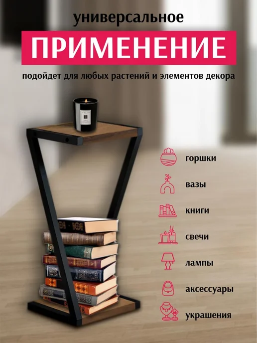 SWENSA Подставка для цветов напольная, вариант, фото 5