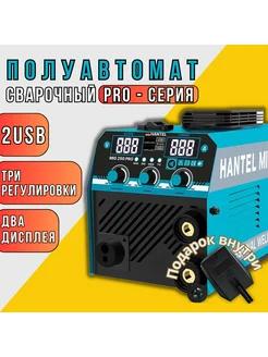 Сварочный полуавтомат mig 250 pro Hantel 296060393 купить за 9 020 ₽ в интернет-магазине Wildberries