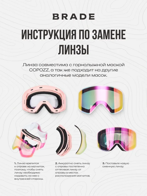 COPOZZ Линза для Горнолыжной Маски сноубордических GOG 20101, оранжевый, фото 2