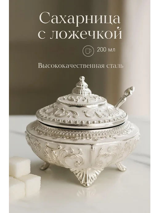 Сахарница с крышкой и ложкой, серый, фото 2