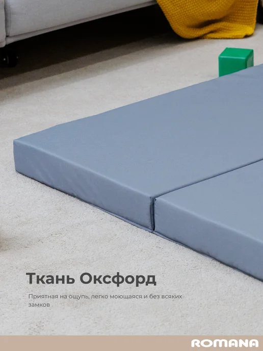ROMANA Мат спортивный для шведской стенки, вариант, фото 3