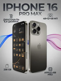 Смартфон iPhone 16 Pro Max 256 Gb, Natural Titanium Apple 296084073 купить за 135 011 ₽ в интернет-магазине Wildberries