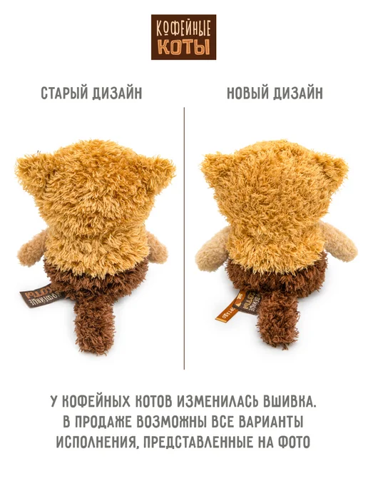 BUDI BASA Кофейный кот Раф 16 см в пончике коллекция десерт, белый, фото 2