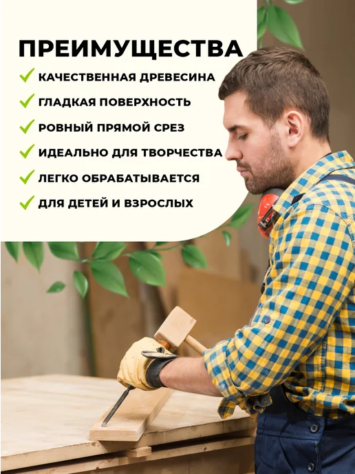 VoloMar Доска для выжигания а4, бежевый, фото 2