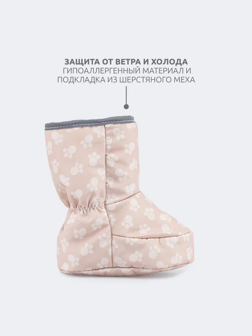 Котофей Пинетки, бежевый, фото 2