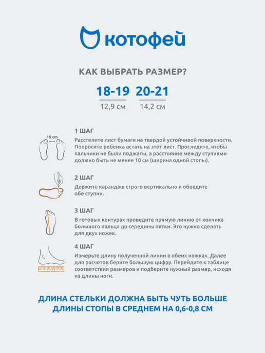 Котофей Пинетки, бежевый, фото 6