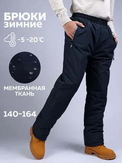 Брюки зимние детские R.M kids 296108974 купить за 2 120 ₽ в интернет-магазине Wildberries