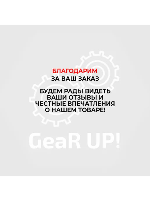 RubinAuto Блок управления регулировкой зеркал ВАЗ Универсальная, вариант, фото 2