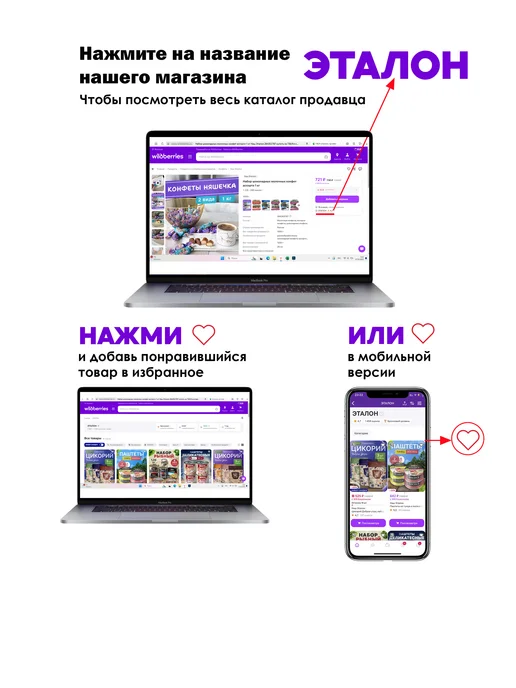 Наш Эталон Цикорий Доброе утро, набор из 3 шт, 3 шт, в упаковке 390 г, фото 7