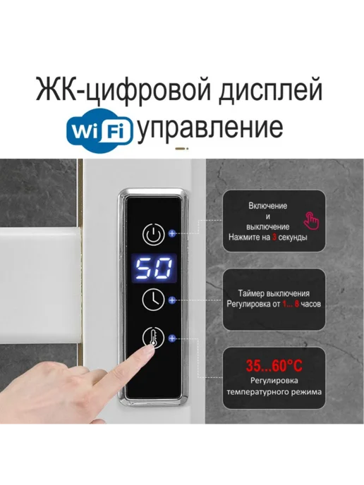 Нет бренда Полотенцесушитель WiFi Dry электрический, белый, фото 2